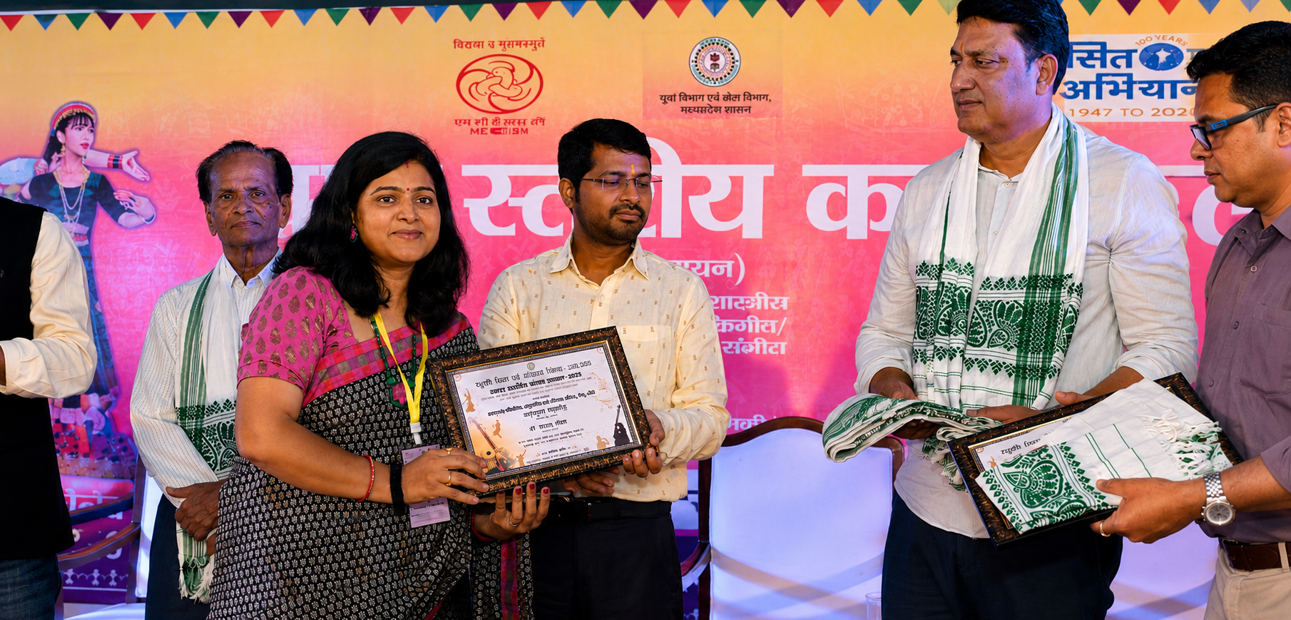 Achievements